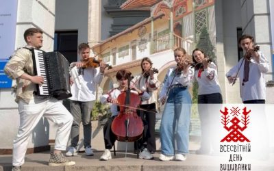 Вітаємо з Днем вишиванки!