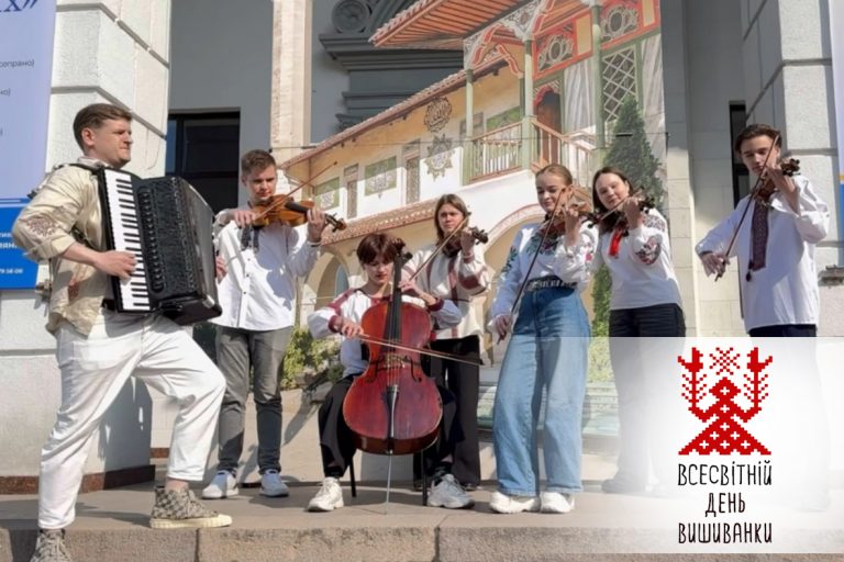 Вітаємо з Днем вишиванки!